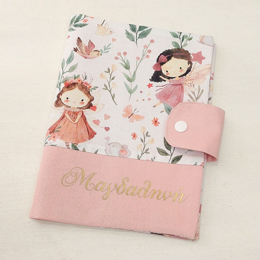 ΘΗΚΗ ΒΙΒΛΙΑΡΙΟΥ ΜΕ ΟΝΟΜΑ