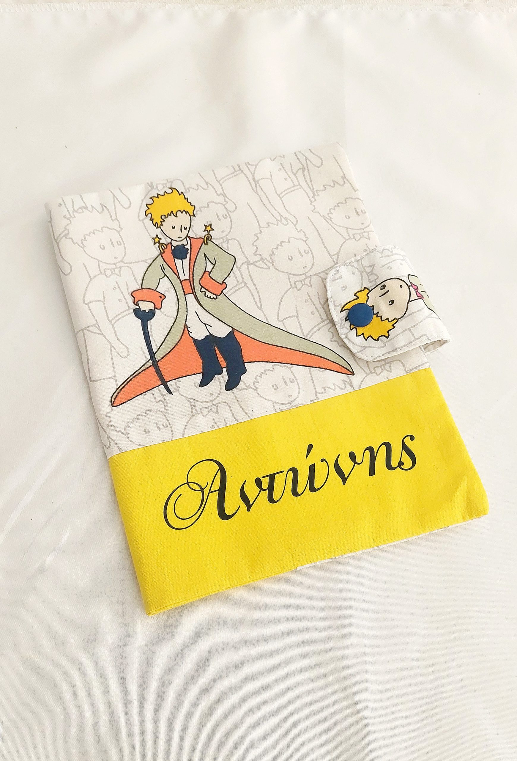 ΘΗΚΗ ΒΙΒΛΙΑΡΙΟΥ ΜΕ ΟΝΟΜΑ - Image 5